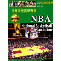 (全彩)世界篮球赛事:NBA【正版图书】
