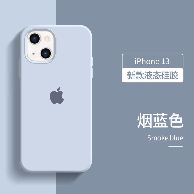 (feengguu) 苹果13promax手机壳13pro液态硅胶iphone12/13mini 烟蓝灰