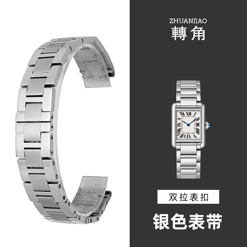 实心精钢不锈钢表带 适配卡地亚伦敦tank坦克solo卡历博w5200014金属