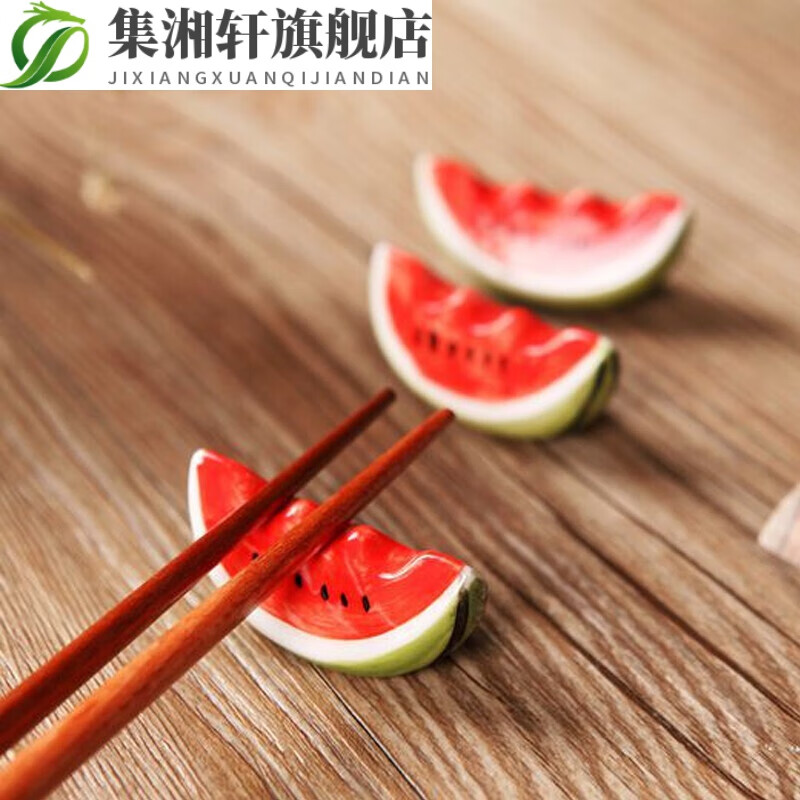 花栏陶瓷筷架筷托筷枕一对多用筷子架 西瓜瓣一对