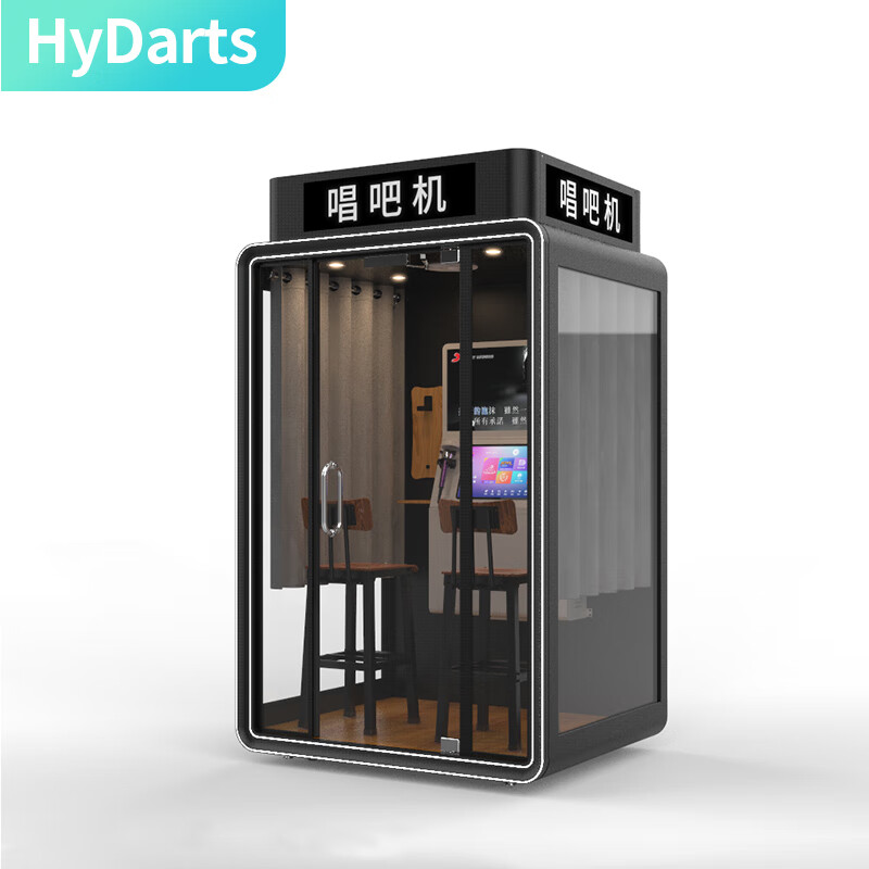 hydarts迷你ktv唱吧机移动唱歌机豪华版定制款朗读亭练歌房点唱机