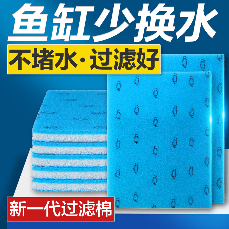 ���������޾�ˮ�Ӻ���ܶȷ��������������Ʒˮ������˲��� ��50*11*2cm��2Ƭװ