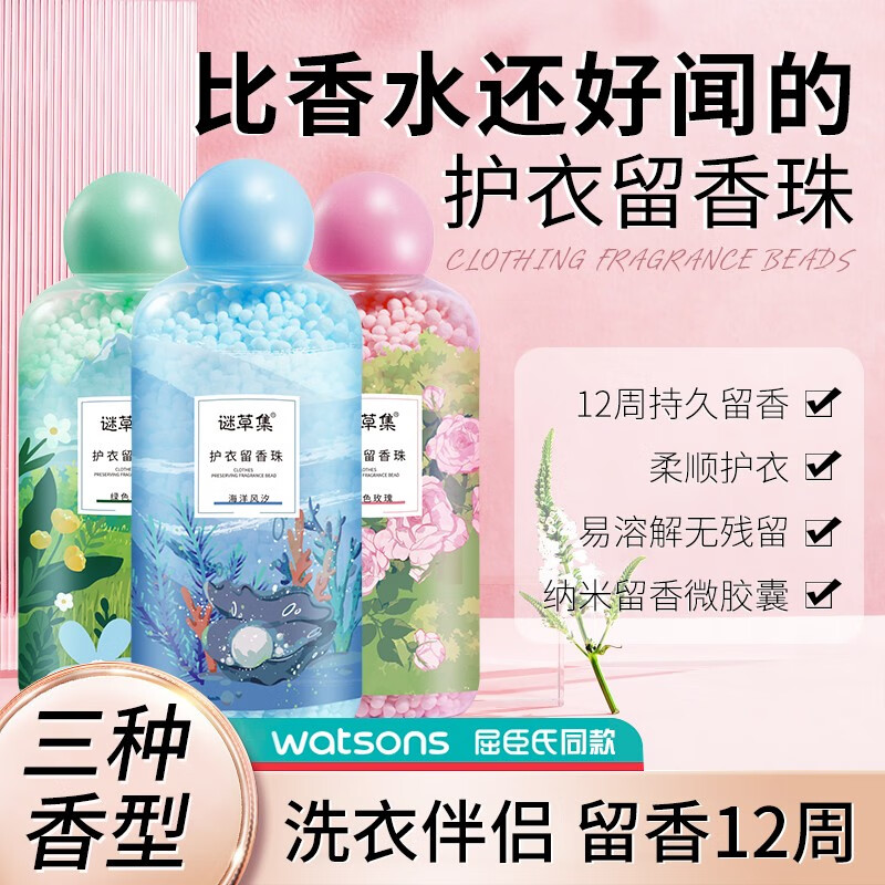 哪里能看到京东其它身体护理准确历史价格|其它身体护理价格走势图