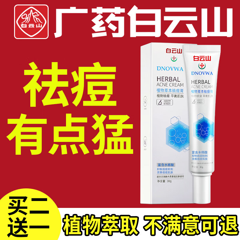 调皮你的肌肤,释放无限魅力-Rebeing乳液/面霜系列