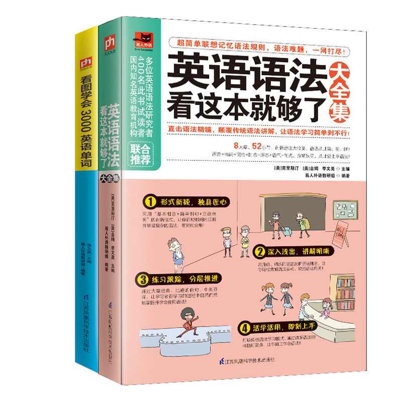 BoostYourEnglishProficiencywith【凤凰含章】'sTop-of-the-LineTrainingProgram