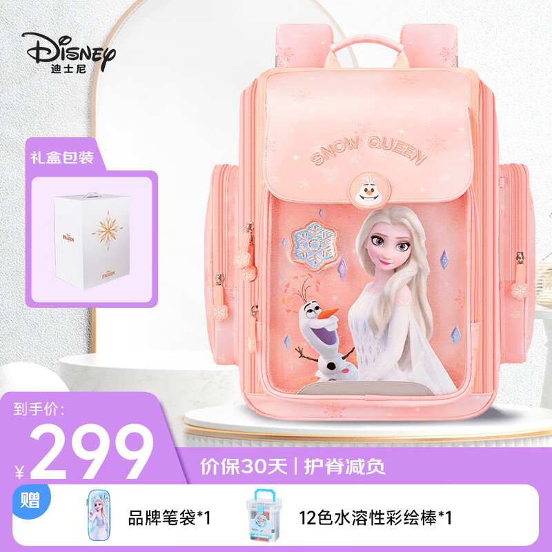 怎么查看京东书包历史价格|书包价格走势图