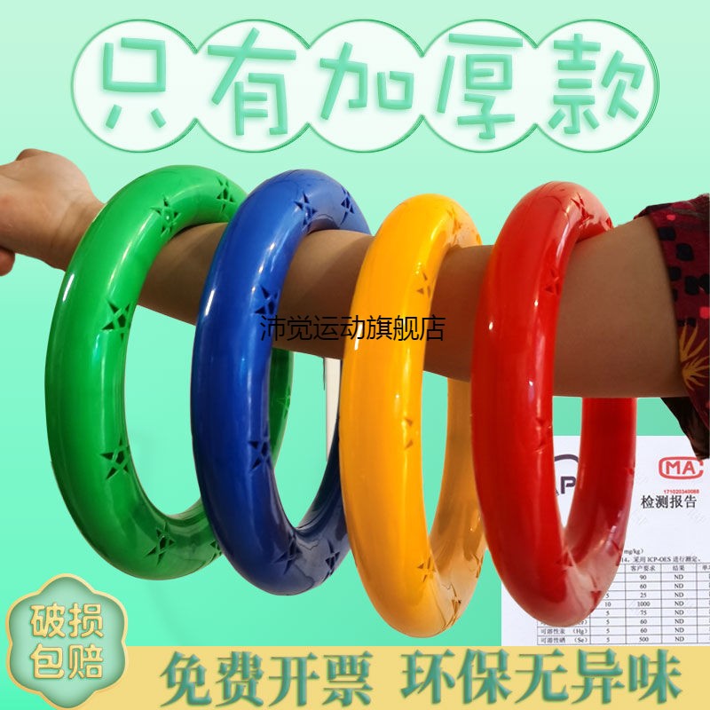 幼兒園晨操器械體操環(huán)輕體操道具有聲舞蹈手環(huán)兒童啞鈴玩具手搖鈴 所有選項均有聲手環(huán)
