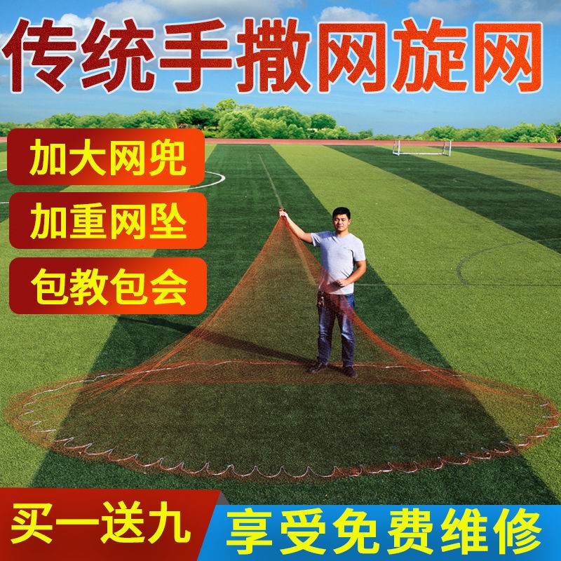 撒网手抛网撒鱼网户外美式飞盘手撒网自动捞鱼网傻瓜渔网铅坠新手打鱼