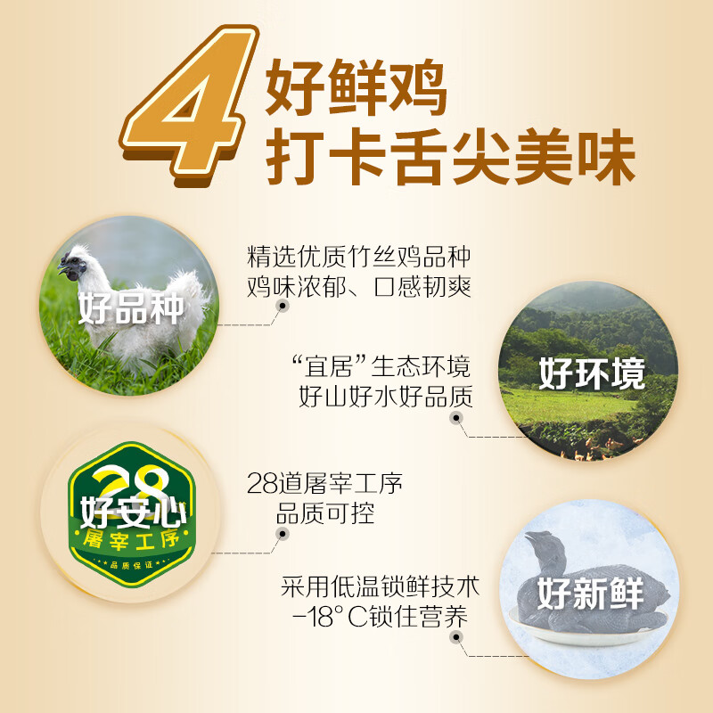 温氏供港乌骨鸡1kgx2只正宗农村土鸡农家谷物喂养走地乌鸡月子汤煲汤 乌骨鸡800g（两只）