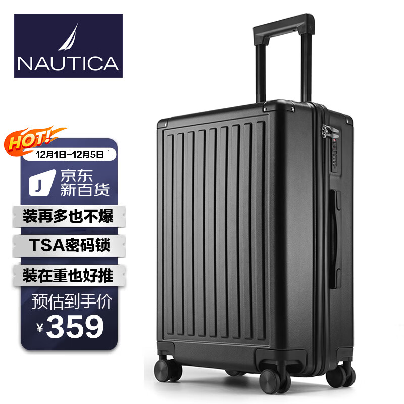 行李箱怎么查看宝贝历史价格|行李箱价格走势