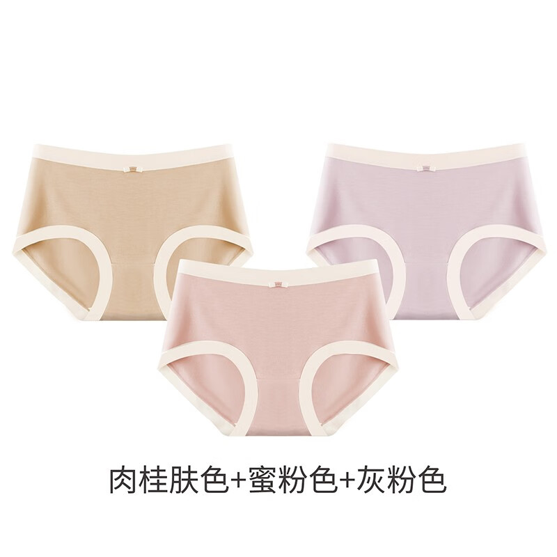 【加一尚品】女式内裤：时尚设计与舒适穿着的完美结合|女式内裤低价历史查询