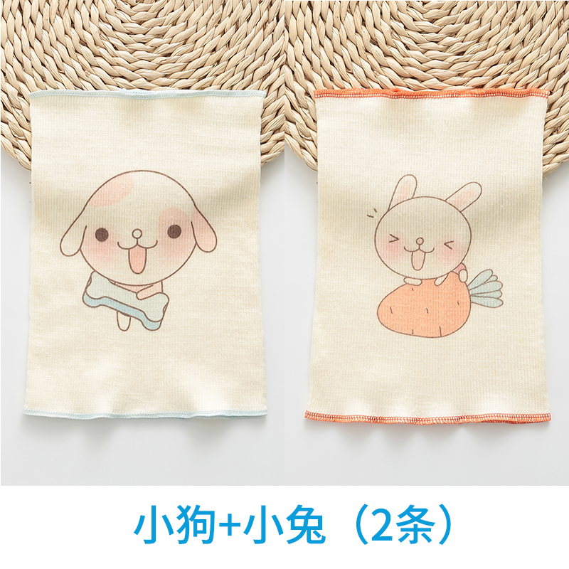 丹图森儿童护肚子神器小孩睡觉防着凉肚围宝宝护肚脐肚兜夏季中大童腹围 兔子+小狗（2条装） 110cm(【单层】长×宽丨36×22丨3-10岁高性价比高么？
