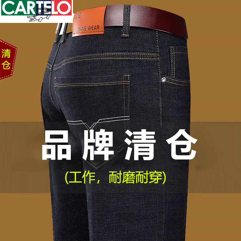 ���ڲ��������������㣨CARTELO��2024�¿�ţ�п���ʿ�ﶬ�����޿���ֱͲ����ʱ�е������г������� 009��ɫ���� 28