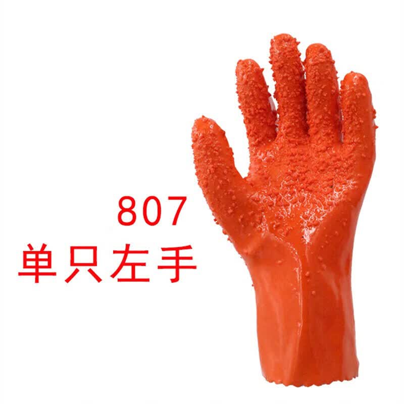 807浸塑手套剥皮防滑耐油耐酸碱劳保手套耐磨工业防酸碱渔业 807单只