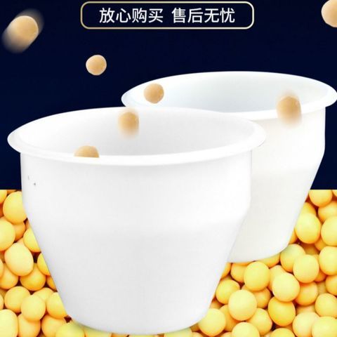 耐高温蒸汽豆腐煮浆桶商用豆腐缸冲浆桶 泡菜桶 腌制桶 点浆桶 270l