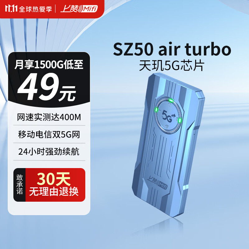 哪个App有5G4G上网价格曲线|5G4G上网价格比较