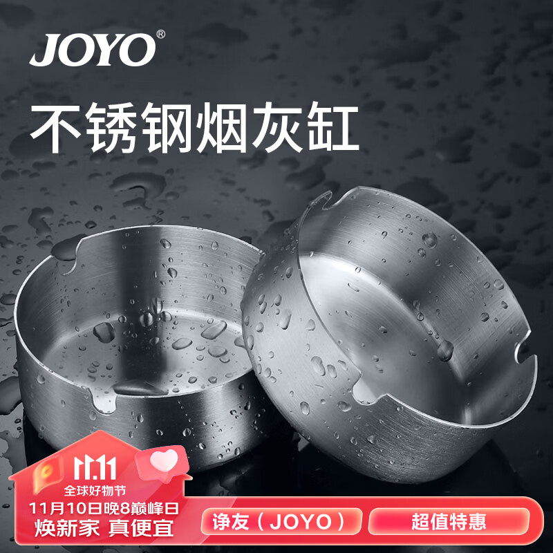 烟灰缸价格走势曲线|烟灰缸价格走势