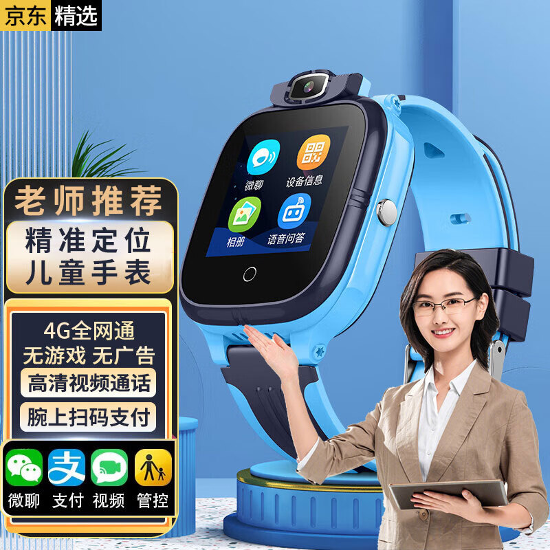 如何知道京东智能手表历史价格|智能手表价格走势图