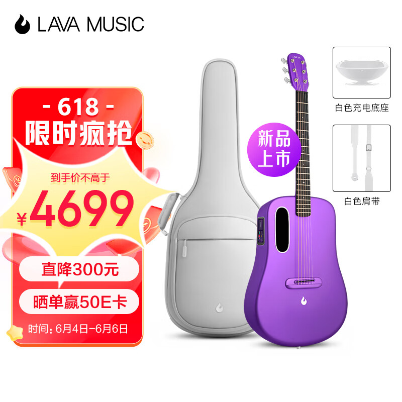 吉他历史价格软件|吉他价格走势