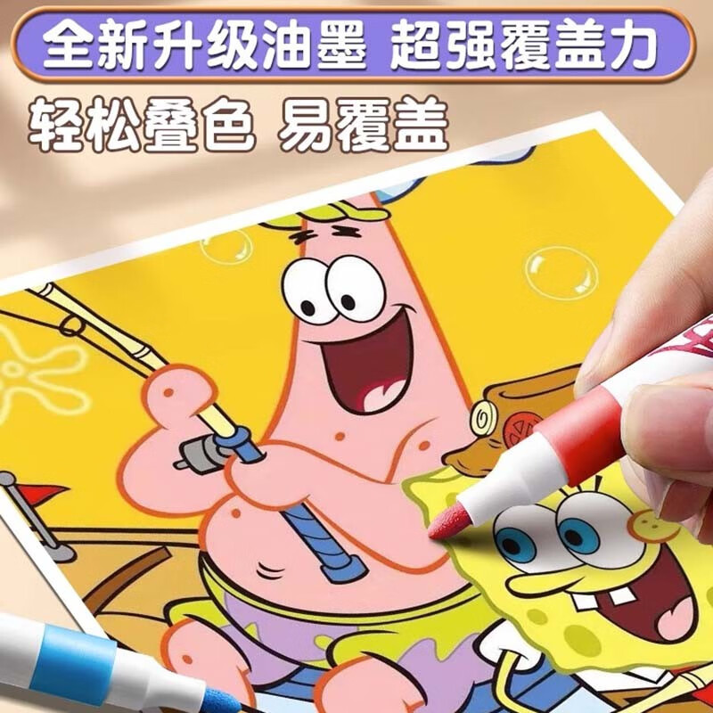 儿童学生美术专用手绘画本diy可水洗24色水彩画笔白色高光涂鸦笔芯jm8