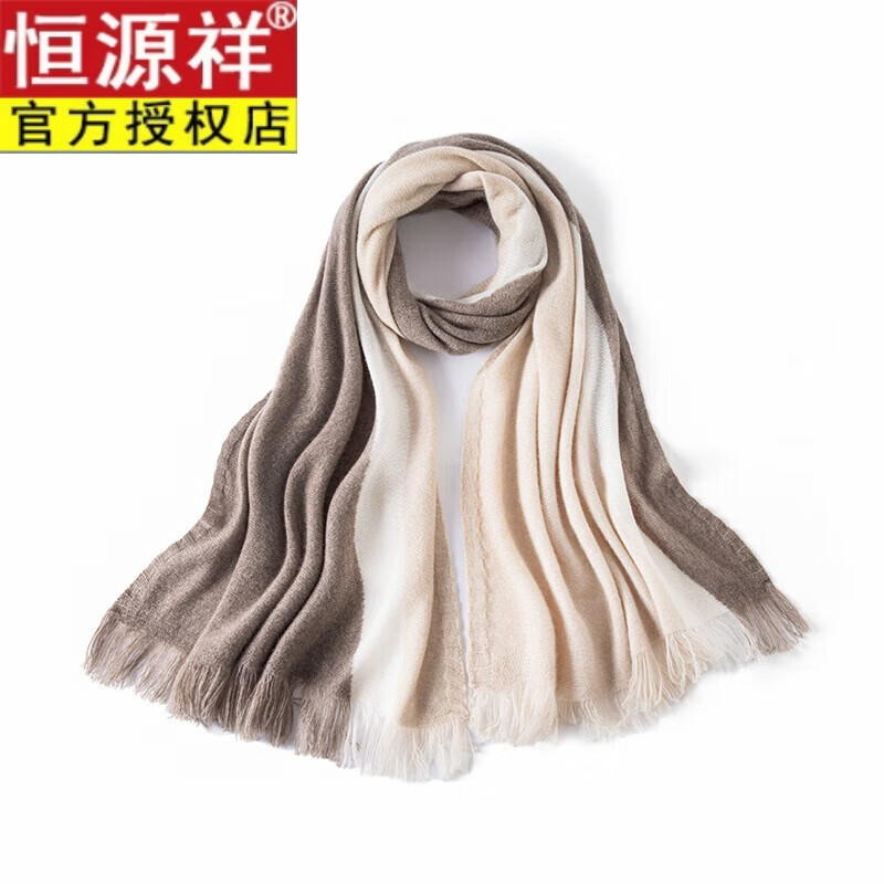 恒源祥羊绒围巾女士简约纯色流苏披肩秋冬保暖纯羊绒围巾百搭休闲围脖