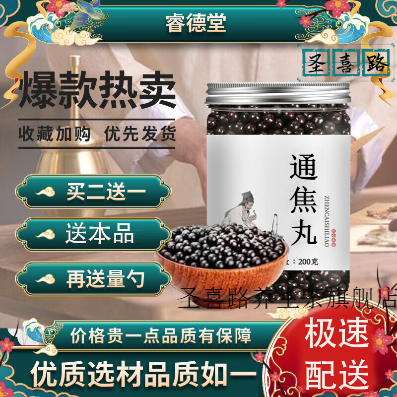 附子理中丸的成分_吴广庆附子丸医案_通宣理肺丸 成分