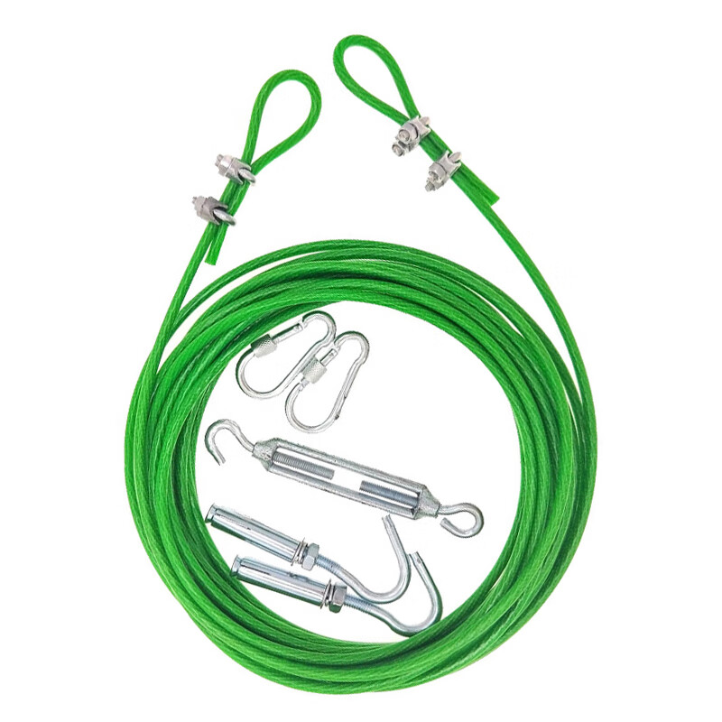 楷赫 晾衣绳 包塑晾衣架钢丝绳钢丝物业拉紧绳 4mm粗（3米一套）绿色 单位：套