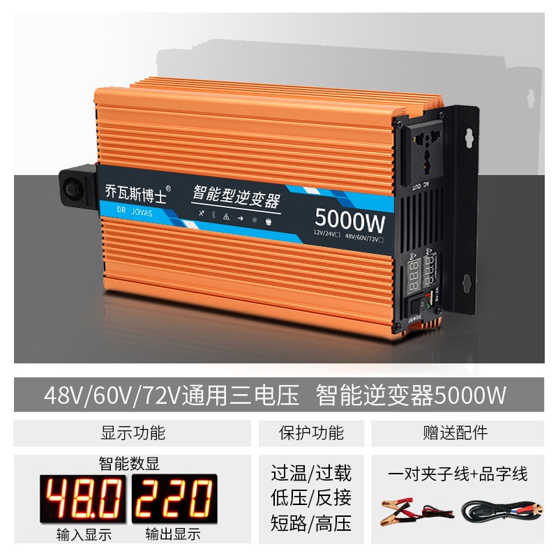 全方位评测乔瓦斯博士车载逆变器怎么样好不好？吐槽一星期感受分享