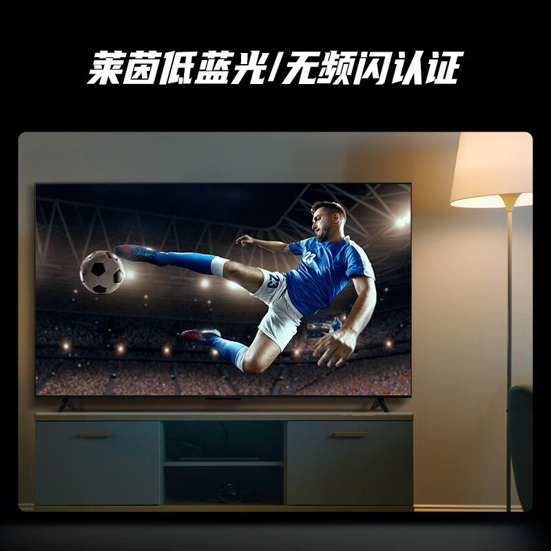 全面屏电视怎么选?9大品牌精选推荐,轻松购得心仪款-图片2