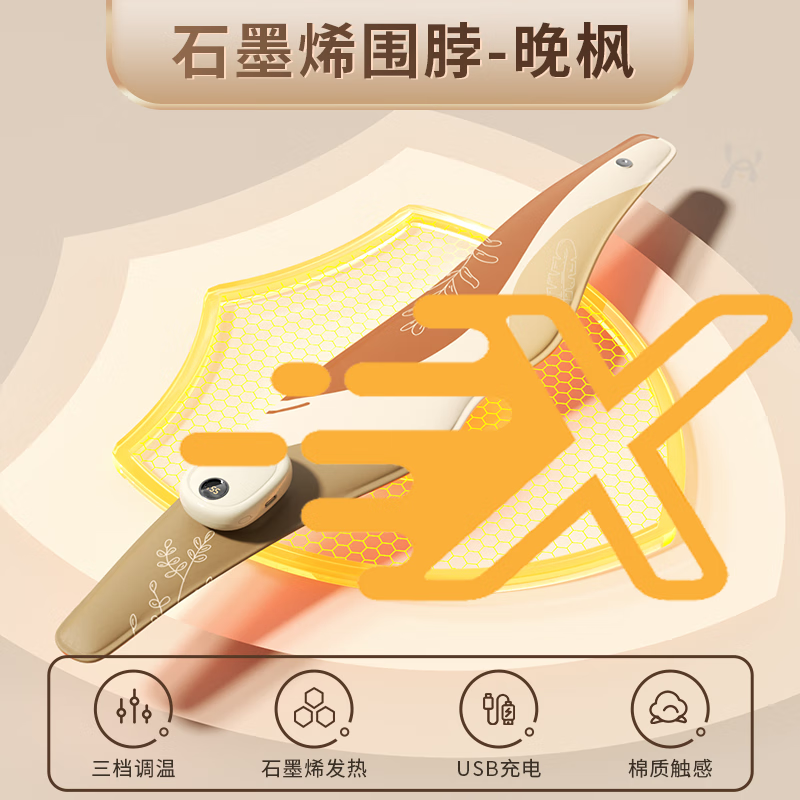 德国电热加热颈椎理疗护颈带恒温热敷脖子电发热围脖颈部保暖神器 温度数显[晚枫]热敷护颈52小 [德国馨霖]轻+暖+柔丨高效锁温