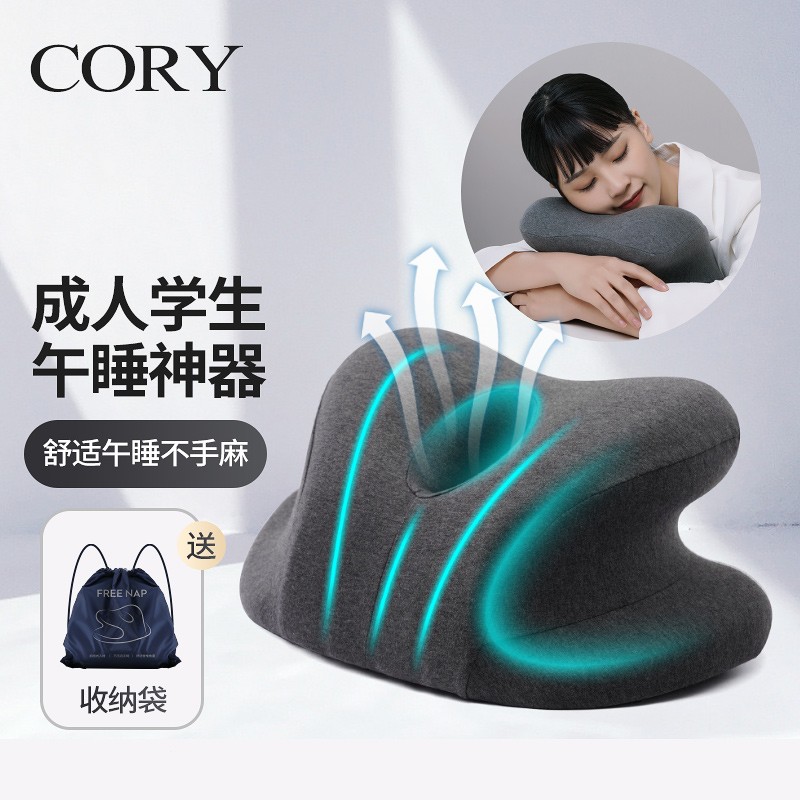 京东抱枕靠垫历史价格走势图|抱枕靠垫价格历史