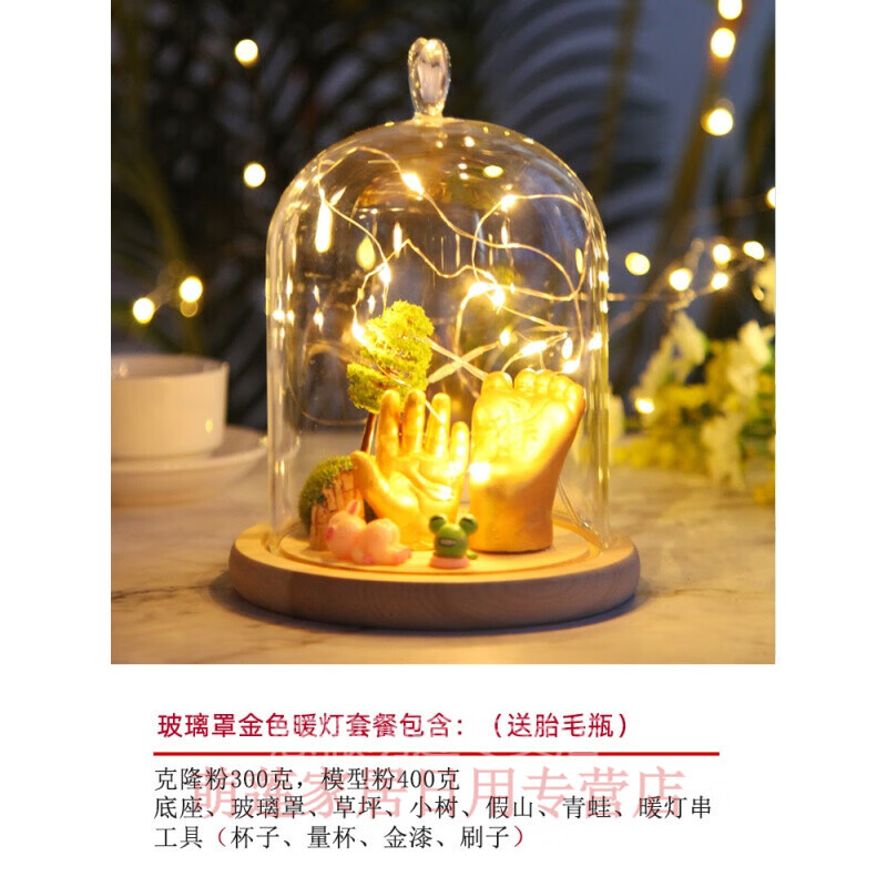手模型石膏 情侣手模型石膏情侣制作周年纪念礼物款手掌印泥粉手工diy