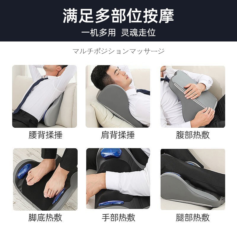 HKA 日本腰部按摩器按摩仪腰背部揉捏捶打按摩靠垫车载家用办公热敷男女士送礼 智能升级款(有线遥控按键)