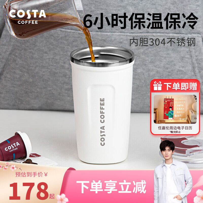 京东的保温杯历史价格在哪看|保温杯价格比较