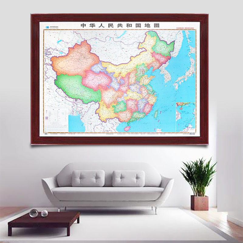 【定制】中国地图1.92*1.4米 边框整张超大 挂墙挂画装饰画 大厅商务客厅办公室