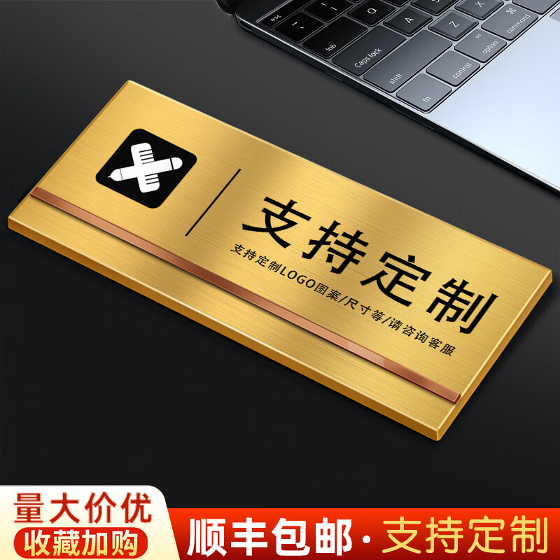 雨度 不锈钢金色标识办公室门牌定制总经理室标识牌挂牌公司部门科室