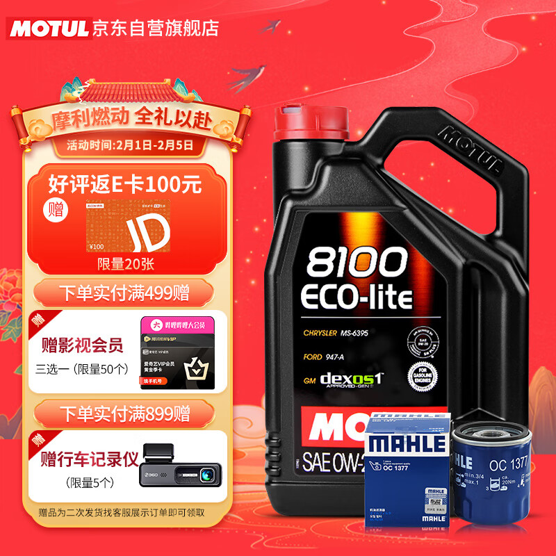 汽机油历史价格查询软件哪个好用|汽机油价格走势图