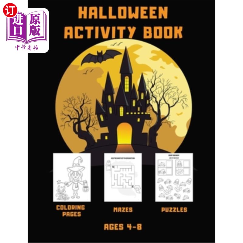 【中商海外直订】halloween activity book: fun and spooky coloring