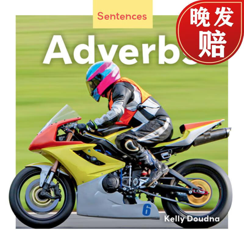 【4周达】adverbs