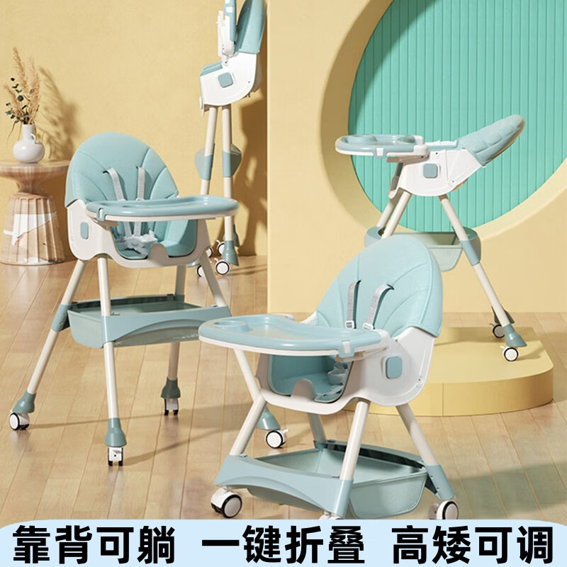 婴之梦宝宝餐椅婴幼儿童餐桌椅折叠可躺多功能便携小孩吃饭辅食学坐座椅 绿+一键折叠+靠背可躺+万向轮属于什么档次？