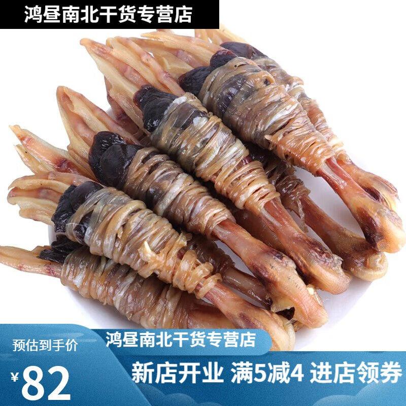 tlxt钱德明 大号双肠双心鸭脚包 50只 水阳三宝钱德明鸭脚包大 20只钱