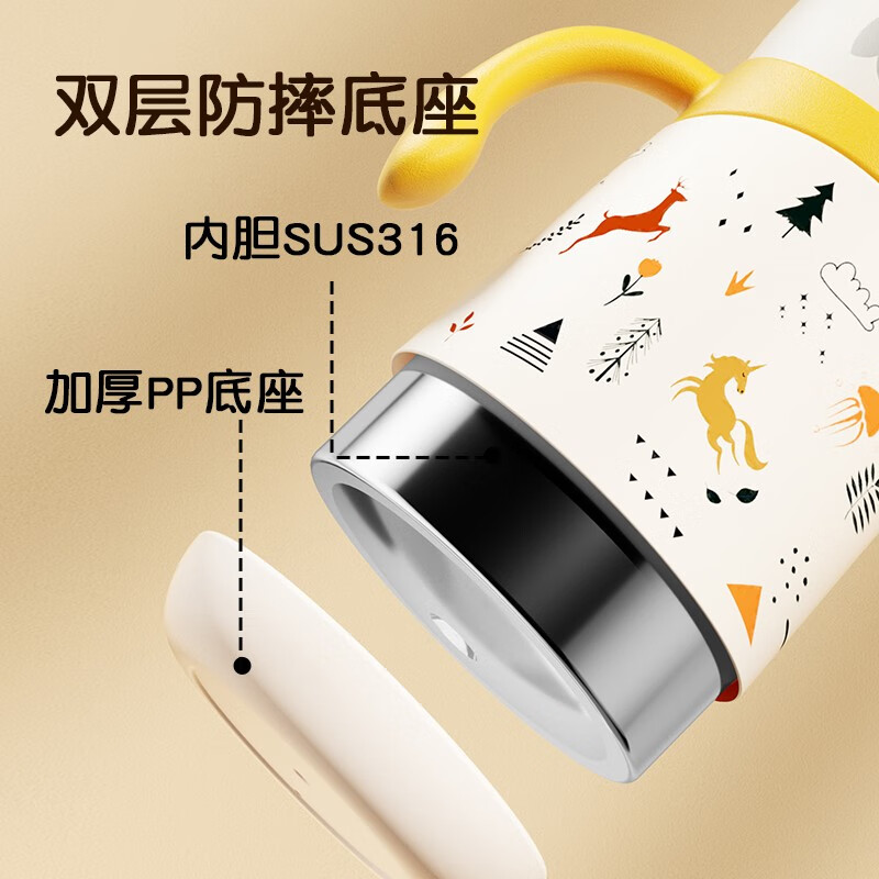 NEVS保温杯配件直饮杯水杯奶瓶奶嘴吸管杯吸管水壶学饮杯牛奶杯喝水杯 280ml 奈落红（重力球款）+直饮管