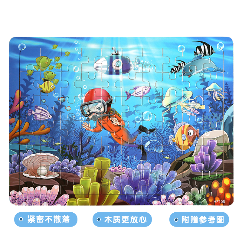 查找拼图历史价格|拼图价格走势