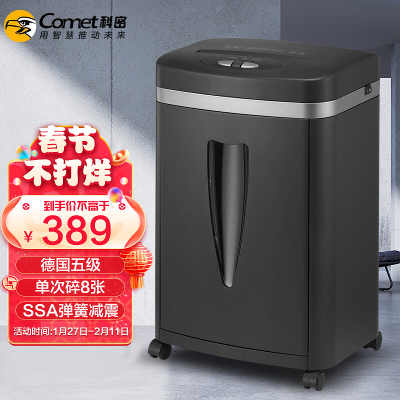 京东数码家电 2022-02-02 - 第2张  | 最新购物优惠券