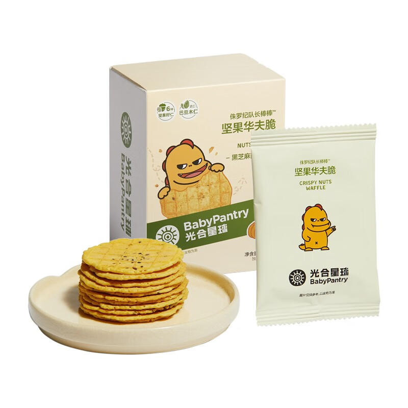 bc babycare光合星球babycare坚果华夫脆黑芝麻南瓜味儿童零食 坚果华夫脆40g（黑芝麻南瓜味）使用感如何?