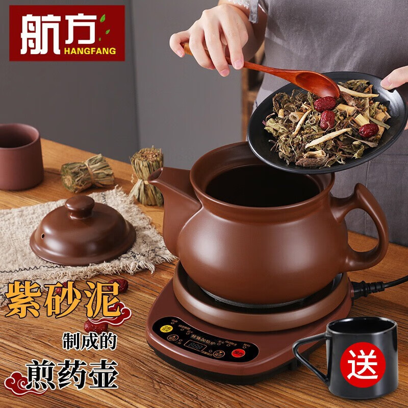 什么软件能查煎药壶最低价|煎药壶价格走势图