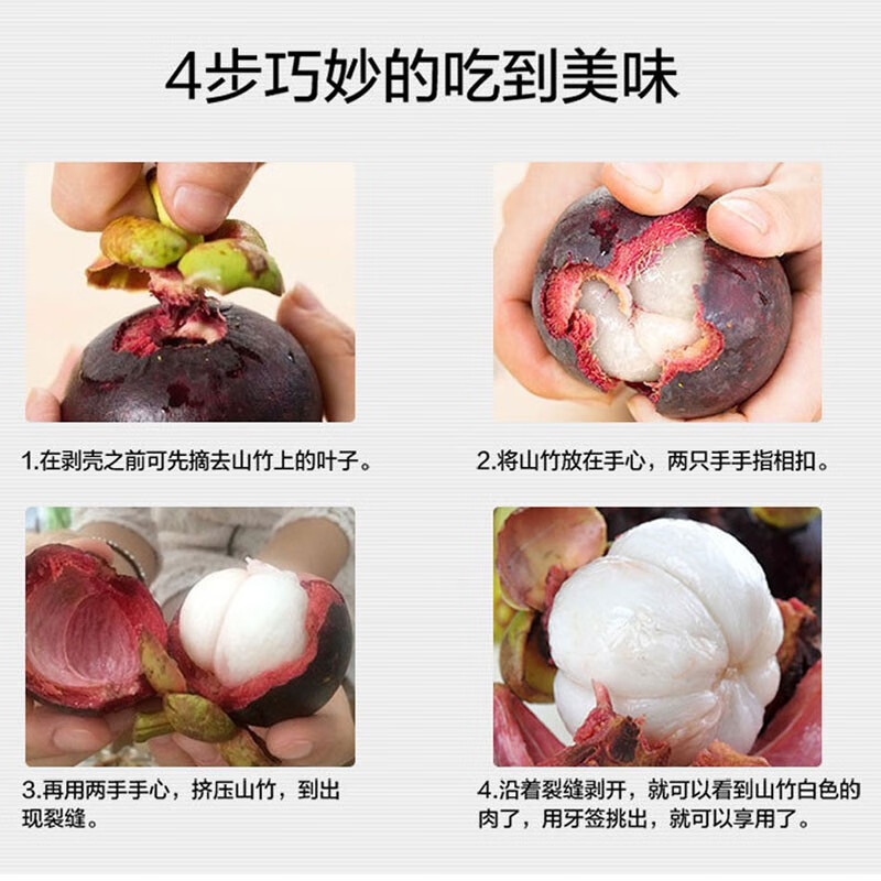 译优农【顺丰】泰国山竹5A特级大果 新鲜进口麻竹当季热带孕妇水果送礼 精选4斤3A中果【冷鲜配送】