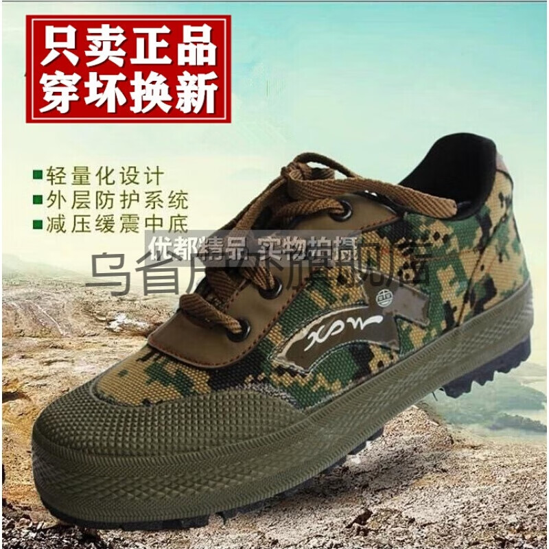 3517解放鞋3537男鞋夏季胶鞋女劳保鞋工地耐磨防滑防臭军训鞋 3537纯