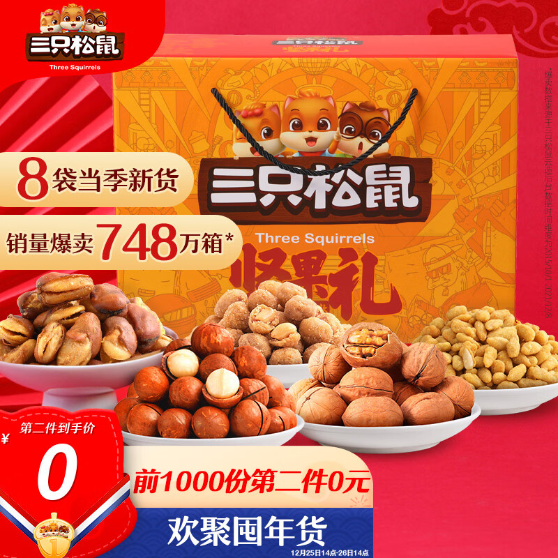 京东历史最低价商品榜 2021-12-26 - 第2张 | 最新购物优惠券 京东历史最低价商品榜 2021-12-26 - 第2张 | 最新购物优惠券