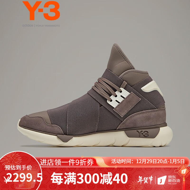 Y-3【商场同款】Y-3 QASA 秋冬新款男士休闲鞋经典回归款37-HQ3735 褐色 UK8   42